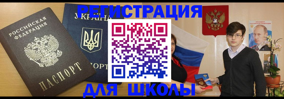 прописка в квартире в Тверской области