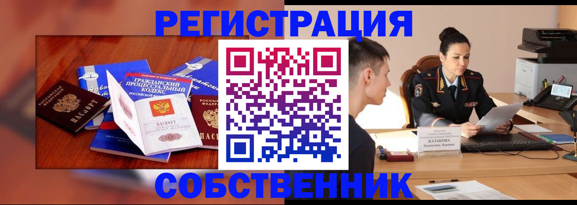 временная регистрация поиск в Тверской области