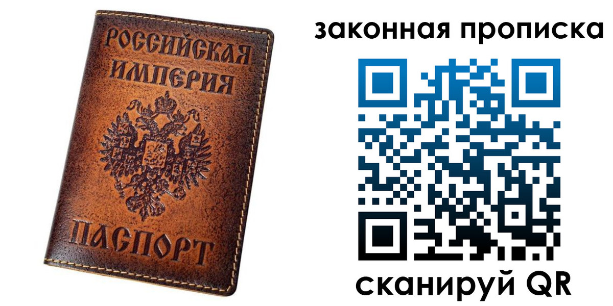 временная регистрация надежно в Тверской области