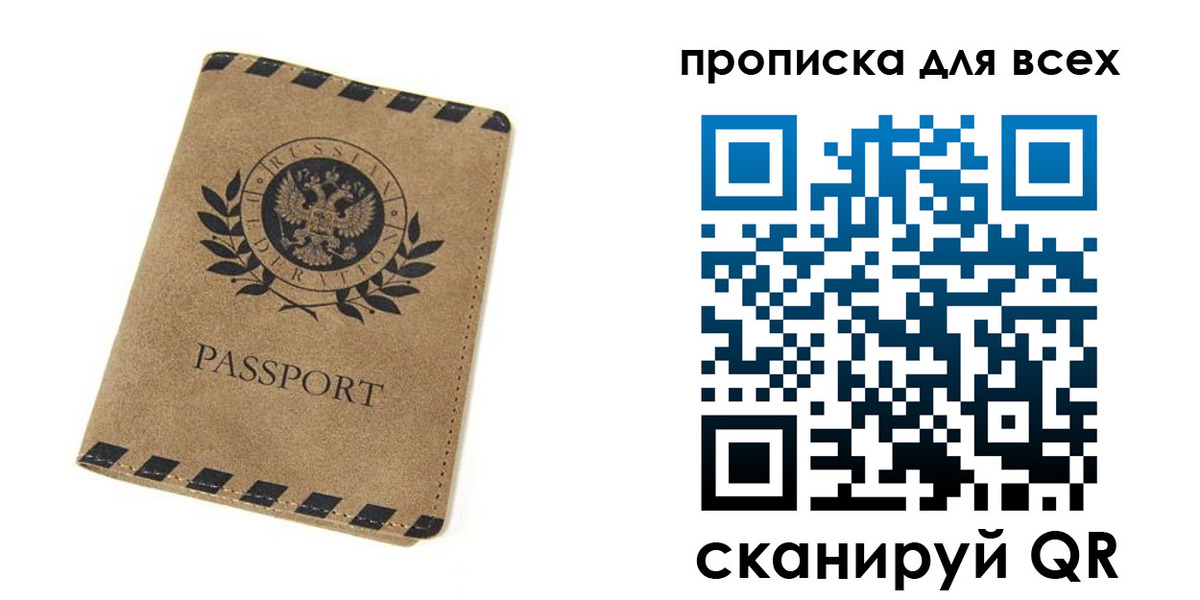 найти адрес прописки в Тверской области