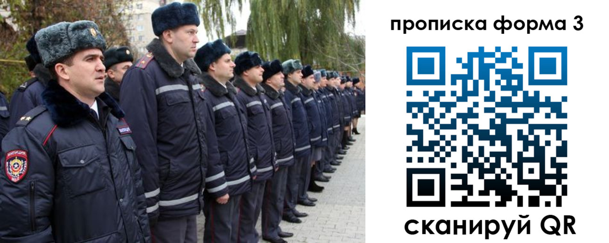 временная регистрация поиск в Тверской области