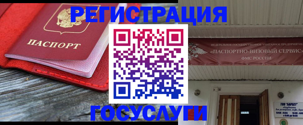 временная регистрация собственник в Тверской области