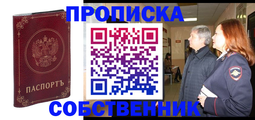 регистрация для дет. сада в Тверской области